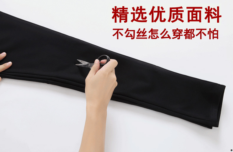Mùa hè quần chất béo mm chặt chẽ £ 200 bên ngoài mặc chín điểm để thêm chất béo kích thước lớn nữ cao eo stretch feet quần quần đũi nữ đẹp