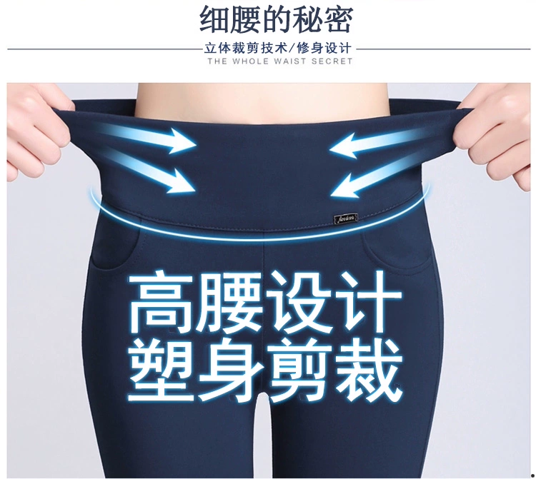 Mùa thu đông dày cộng với quần legging nhung chân quần bút chì quần dài bên ngoài mặc size lớn cho nữ trung niên mẹ cao eo thon