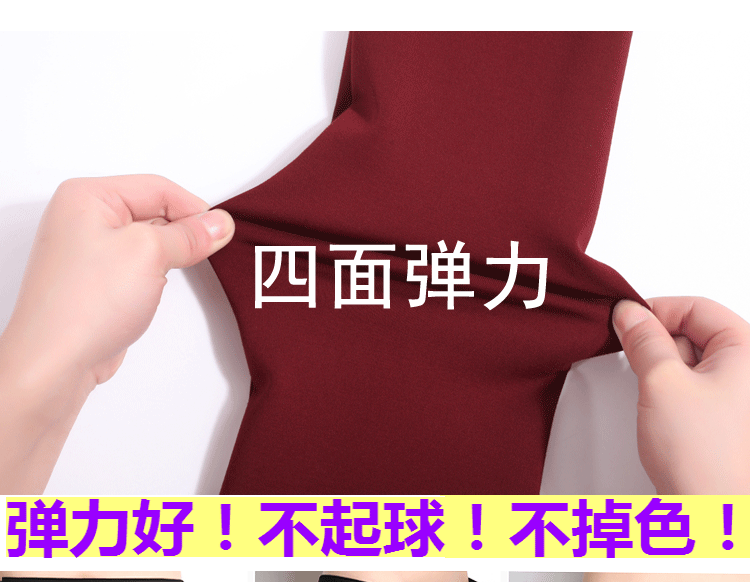 Mùa thu và mùa đông 200 pounds quần legging và nhung chín điểm quần dài cạp cao mặc size lớn giảm béo của phụ nữ mm thời trang nữ