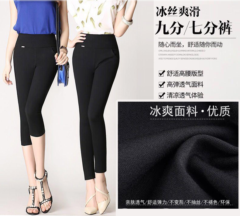 Mùa thu đông cộng với phân bón XL cho mẹ quần tây quần thun cộng với nhung chín điểm bó sát dày mặc quần legging quần áo cho người béo nữ