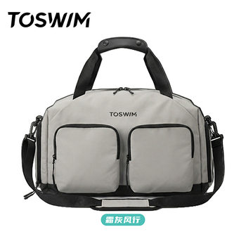 Toswim swimming bag wet and dry separation shoe compartment men's and women's fitness bag swimsuit storage bag waterproof swimming bag sports backpack
