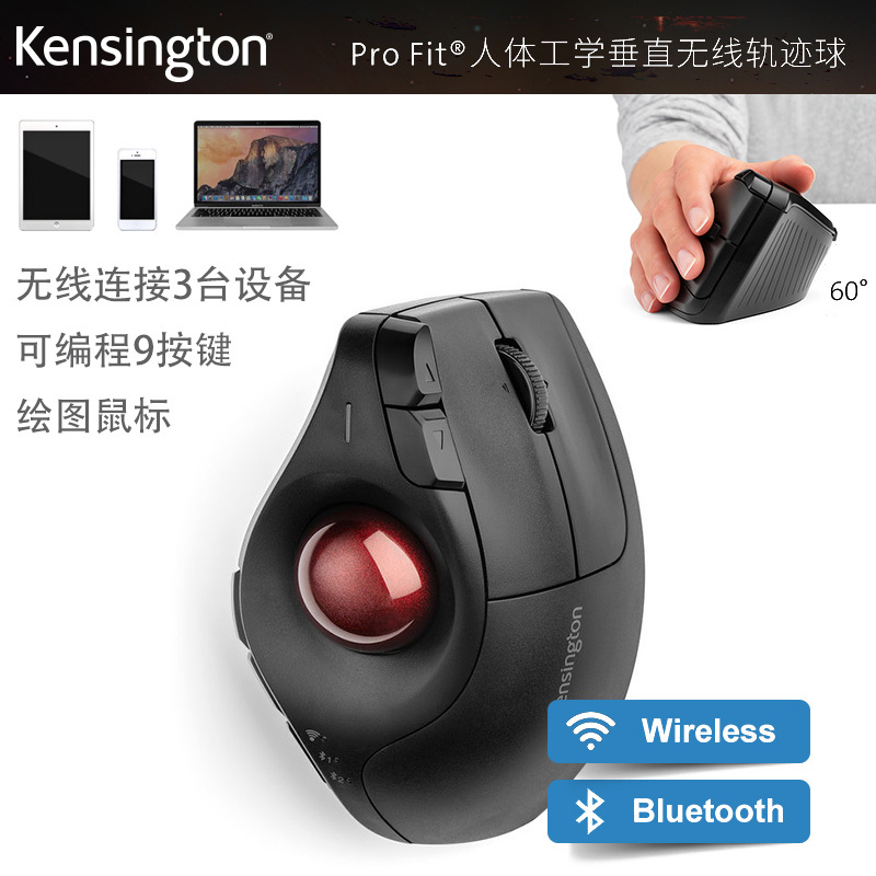 American 3D Mouse Kensington Three-Mode Wireless Bluetooth Trackball Drawing Programming Lazy Finger Vertical Mouse