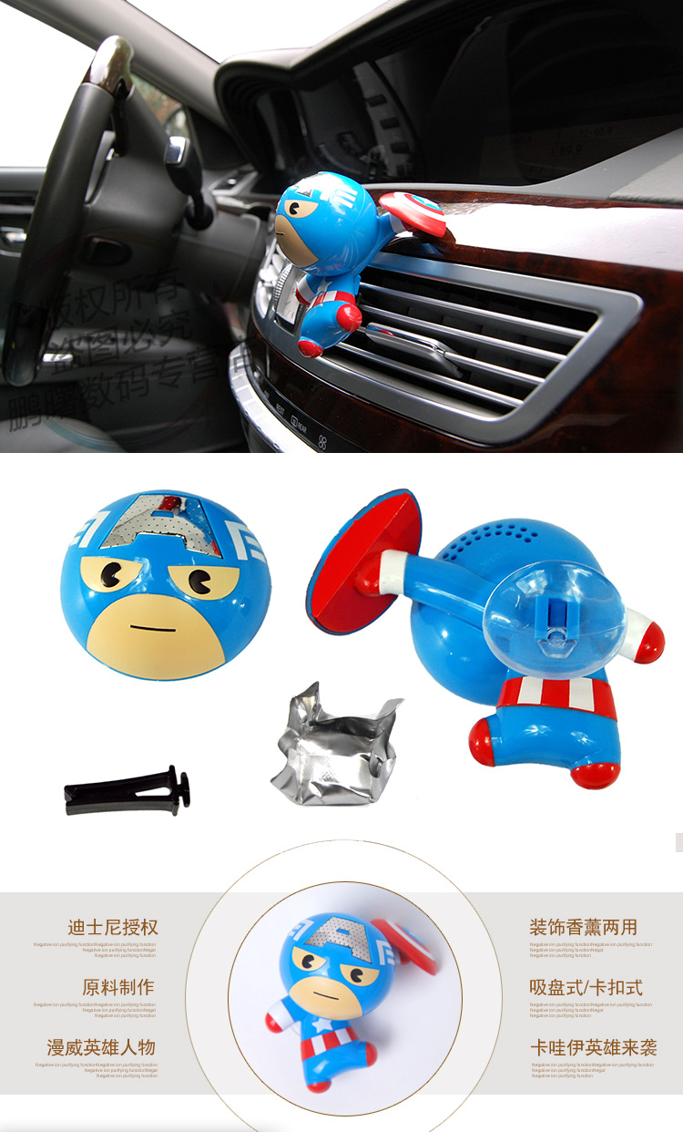 Humidificateurs USB DISNEY - Ref 443567 Image 11