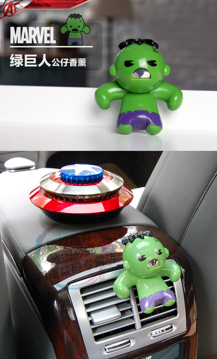 Humidificateurs USB DISNEY - Ref 443567 Image 17