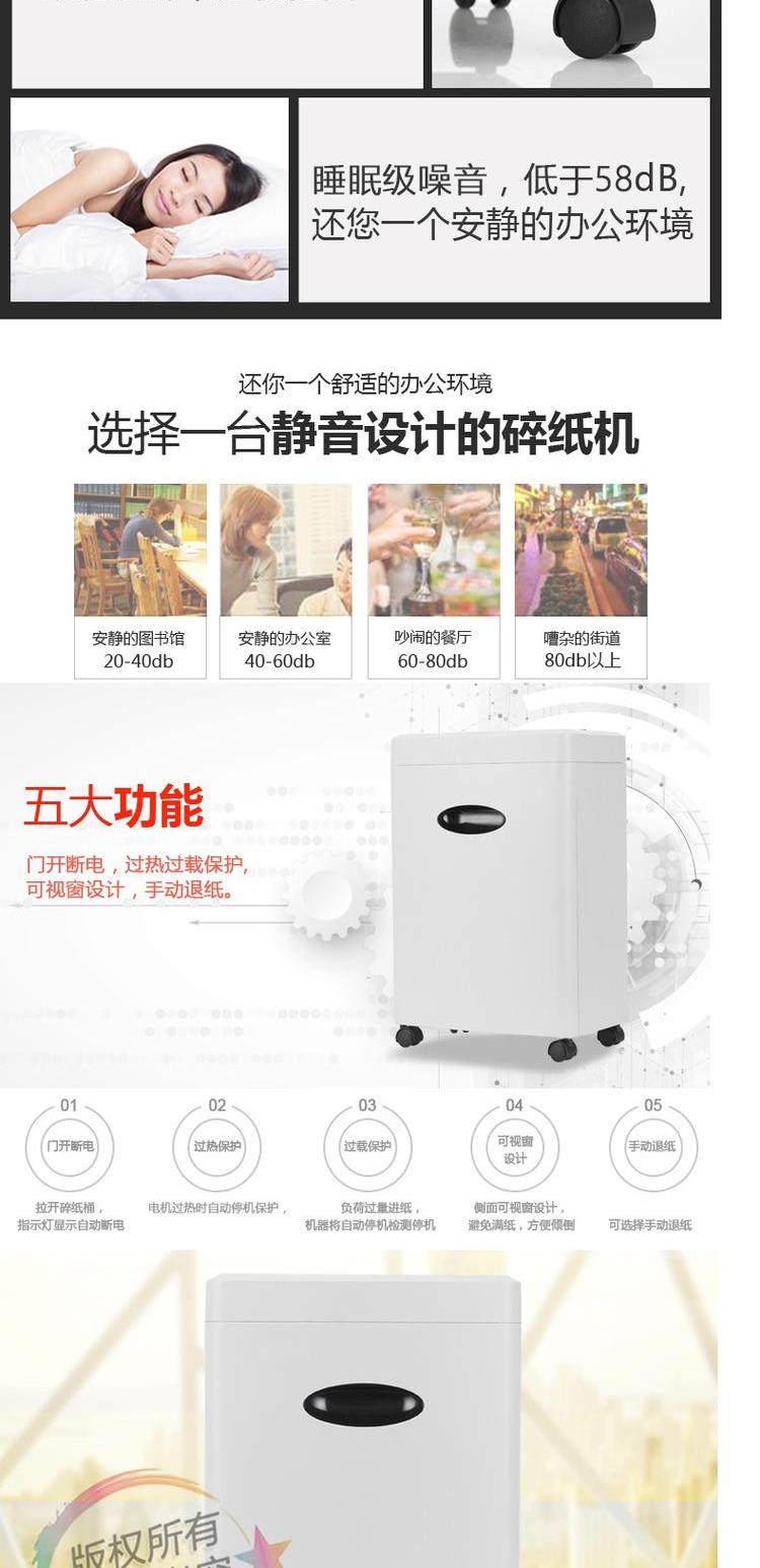 Aurora (AURORA) Máy hủy tài liệu văn phòng công suất lớn AS065 / giấy 4 bí mật / giấy vụn 6 - Máy hủy tài liệu máy hủy giấy bosser 220x
