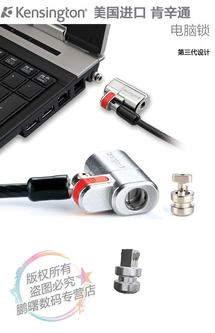Mỹ Kensington lock máy tính người ngoài hành tinh DELL Dell XPS máy tính xách tay khóa ổ khóa chống trộm Dell - USB Aaccessories cáp sạc usb type c