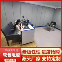 Talking room anti-collision soft bag flame retardant and fireproof polyethylene environmental protection material indwelling room inquiry room manufacturer customization