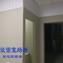 Talking room soft package fireproof glass wool flame retardant nano cotton 3 cm polyethylene siw anti-collision wall extruded cotton soft package