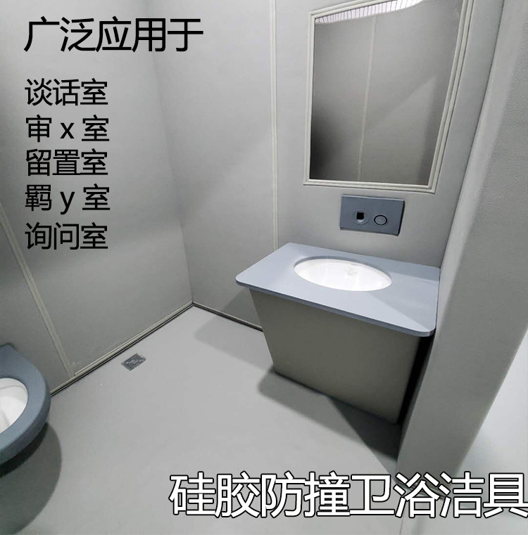 SIW silicone anti-collision sink bathroom anti-collision material, anti-collision toilet and other supporting anti-collision auxiliary materials - Taobao
