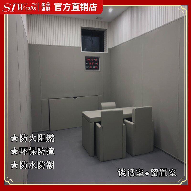 Anti-collision talk room soft bag retention room wall anti-collision wall panel flame retardant environmental protection soft bag furniture sanitary ware manufacturers customized