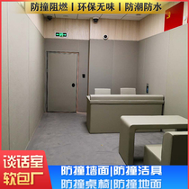 Customized talk room soft bag environmentally friendly nano-cotton trial detention interrogation room flame retardant extruded cotton fire-proof anti-collision polyethylene