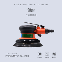 Body Wash Pint Pneumatics 5 Inch Eccentric Waxing Machine Scratches Repair Pneumatic Machine Painted Face Polish Seal Glazed Glass Polished