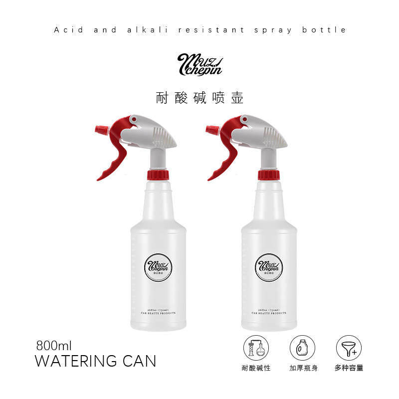 Handpressed atomization bottle household disinfected water clean special air pressure fine fog casting water resistant acid washing car jet pot