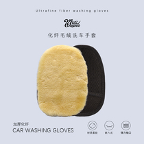 Car wash gloves car cleaning wheels car cleaning paint cleaning products imitation wool single-sided palms soft