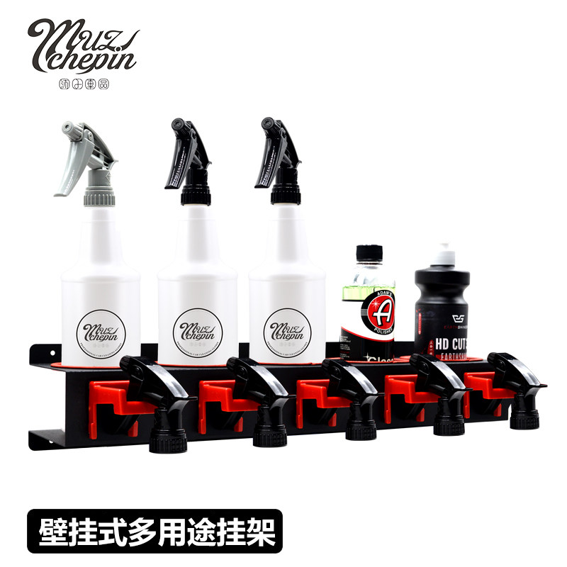 Wall mounted jet pot hanger grinding frame liquid wax placement frame pot grinding frame multi-functional reception layer