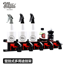 Wall-mounted Spray Pot Rack Abrasive Rack Liquid Wax Placement Rack Spray Jug Abrasive rack Multi-functional storage rack