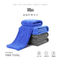 Tthick car wash towels 60 * 160 rubbing towels ultra-fine ultra soft fibre dry hair towel mill wool thickened large car to collect water