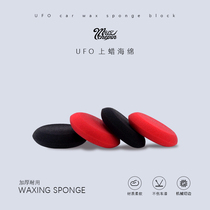 UFO waxing sponge car red thick round sponge plate high density black car wax cotton wool polishing Cotton