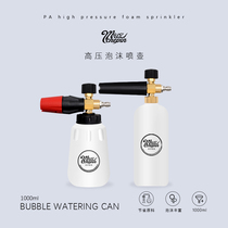 PA foam pot high pressure spray pot car wash machine special equipment super concentrated snowflake collapse pre-wash bubble spray gun