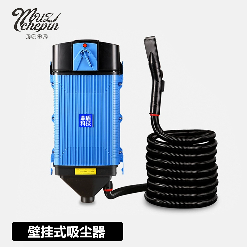 Máy hút bụi gắn tường Máy hút bụi rửa xe Nhà rửa xe đặc biệt Máy rửa xe treo tường Làm đẹp Máy hút bụi gắn tường - Máy hút bụi