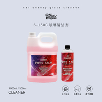 Scarcity car glass cleaning agent oil film remover stain remover glass special cleaning agent