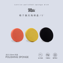 Car Beauty Polishing Machine Sponge Disc Wheel Self-Adhesive Sponge Wheel Polishing Machine Sponge Ball Polished Waxed Sponge Pan