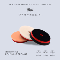 DA machine special imported eccentric machine 56 inch disc polishing car paint surface grinding coarse and medium fine mirror reduction grinding car