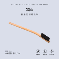 Car engine cleaning steel rim hub details cleaning multifunctional extended pig Mane bamboo handle toilet gap brush