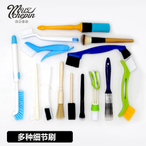Car center Net brush interior cleaning air outlet dust removal interior details brush soft brush dual-purpose brush hub brush