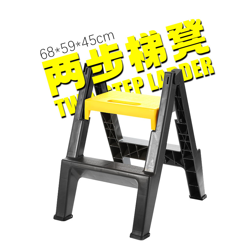 Wash the car stool high and low bench folding bench two steps up the two - step ladder insulation project