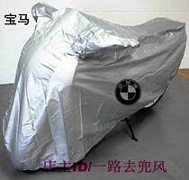 BMW HP4 K1300R S1000XR R Nine T latte R1200RS motorcycle cover jacket cover