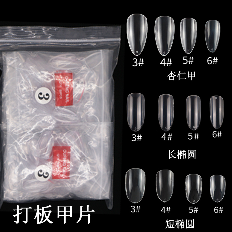 Japanese Nail Salon Uses Almond Water Drop-Shaped Long and Short Oval Fake Nail Patches, Single Size Style, Practice Nail Tips