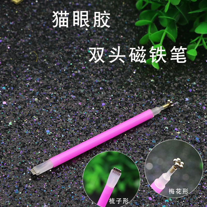 Nail Art Cat Eye Magnet Magnet Cat Eye Gel Plum Blossom Fancy Hình 5d Công cụ Magnet Magnet đầy màu sắc - Công cụ Nail kìm cắt móng tay