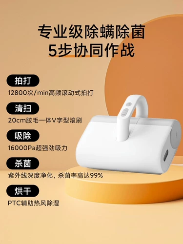 Xiaomi mimi мебель беспроводной клет