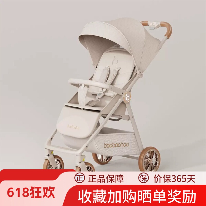 Baby Good A5 Pro Stroller Can Sit and Lie Down, Suitable for 0-3 Years Old, Foldable Stroller for Newborns, Infant Stroller, Umbrella Stroller
