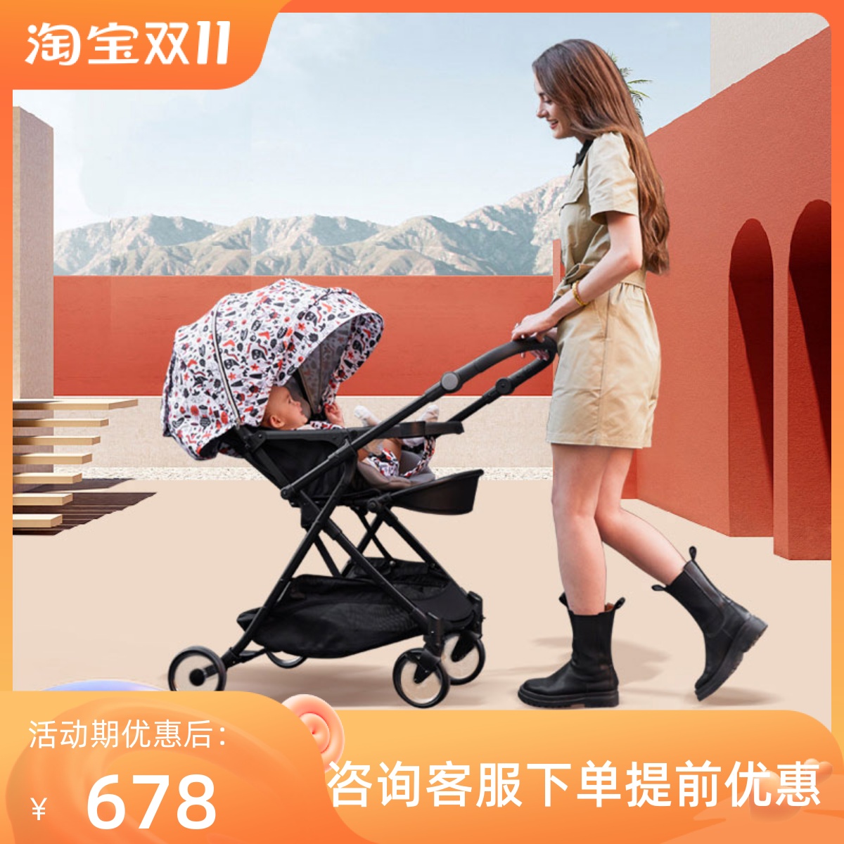 Cool Douding stroller high landscape can sit and lie two-way foldable light portable shock-absorbing baby stroller umbrella car