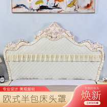  Universal bedside cover Universal curved cover Custom-made all-inclusive dust-proof European-style padded protective cover Elastic bedside cover