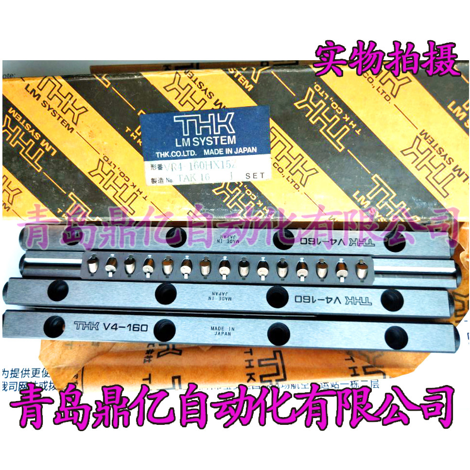 THK Cross Roller VR4-80HX7Z VR4-120HX11Z VR4-160HX15Z Spot 1