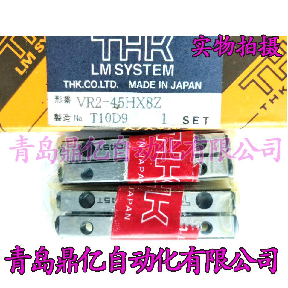 THK VR2-120X21Z 2120T VR2-135X23Z 2135T cross roller guide rail spot