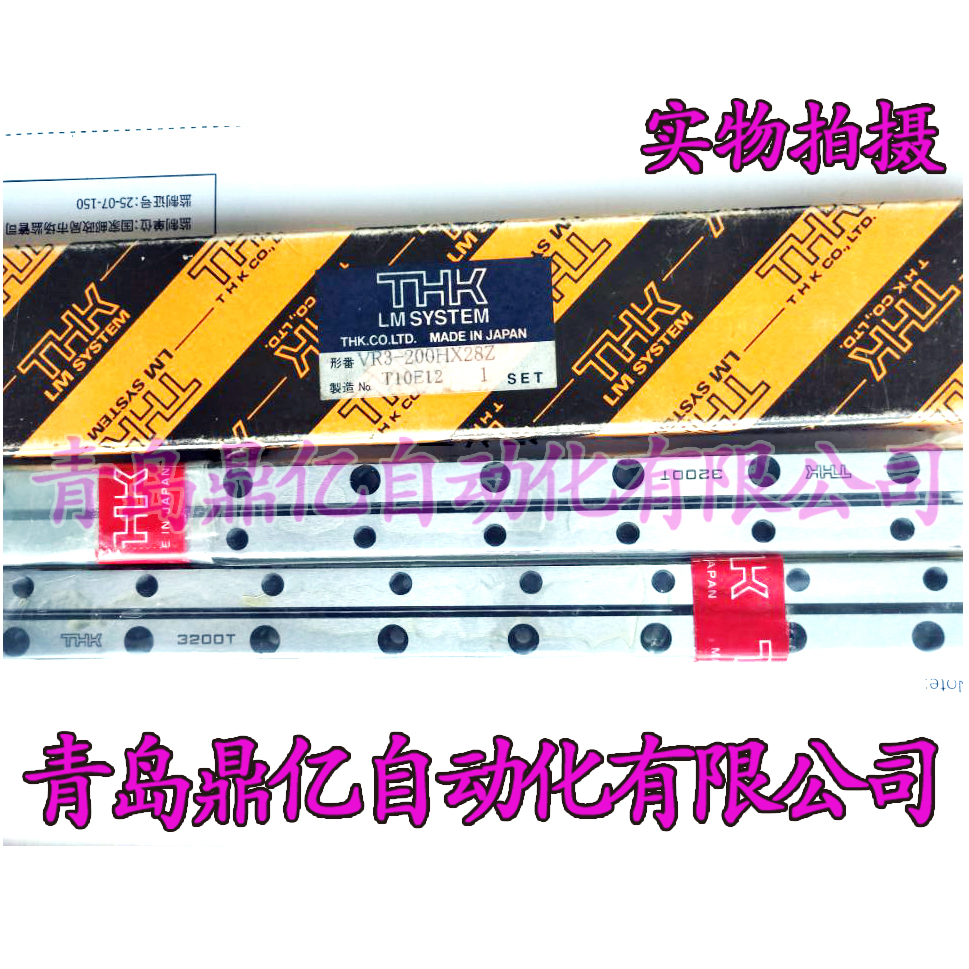 Japan THK Cross Roller Rail VR3-250HX35Z VR3-275HX38Z VR3-300HX42Z