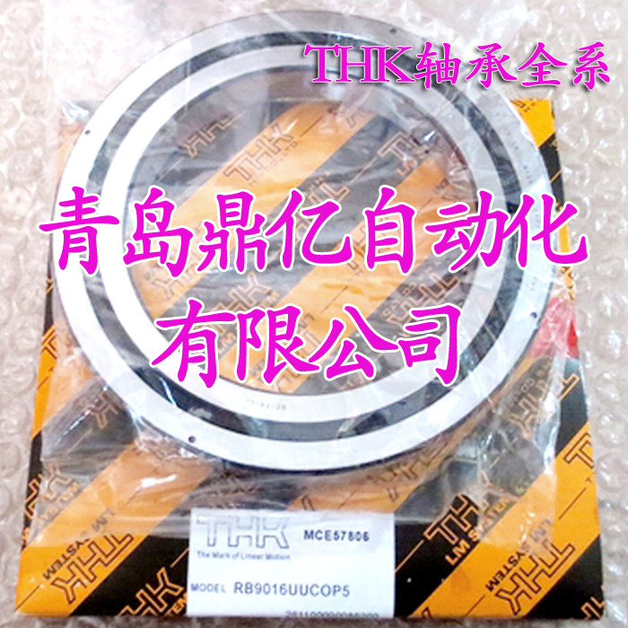 THK cross roller bearing THK RU42 THK RU66 THK RU85 THK RU124G UUCC0
