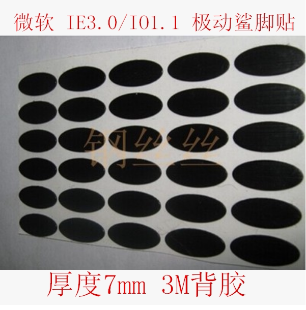 Microsoft Red Light Shark Silver Shark IE3 0 IO1 1 Mouse Foot Pad Thickened 7MM