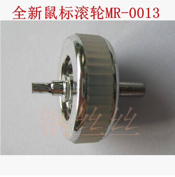 New Mouse Wheel Mouse Accessory MR-0013 Mouse Wheel
