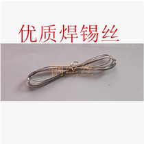 The solder quality solder wire solder wire 0 8 1 0mm to 1 m