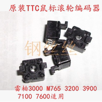 Leibo 3000 M765 3200 3900 7100 7600 wireless mouse wheel with TTC encoder