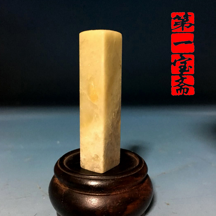 Fine Qingtian stone small seal Seal custom seal engraving Calligraphy Calligraphy and painting Handmade stone Name engraving free jade