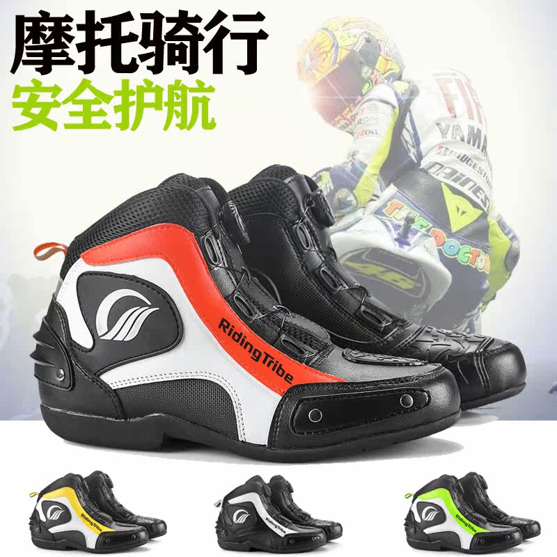 Locomotive riding shoes Men's locomotive boots anti-fall waterproof and breathable with lock cross-country motorcycle racing shoes Four Seasons abrasion resistant