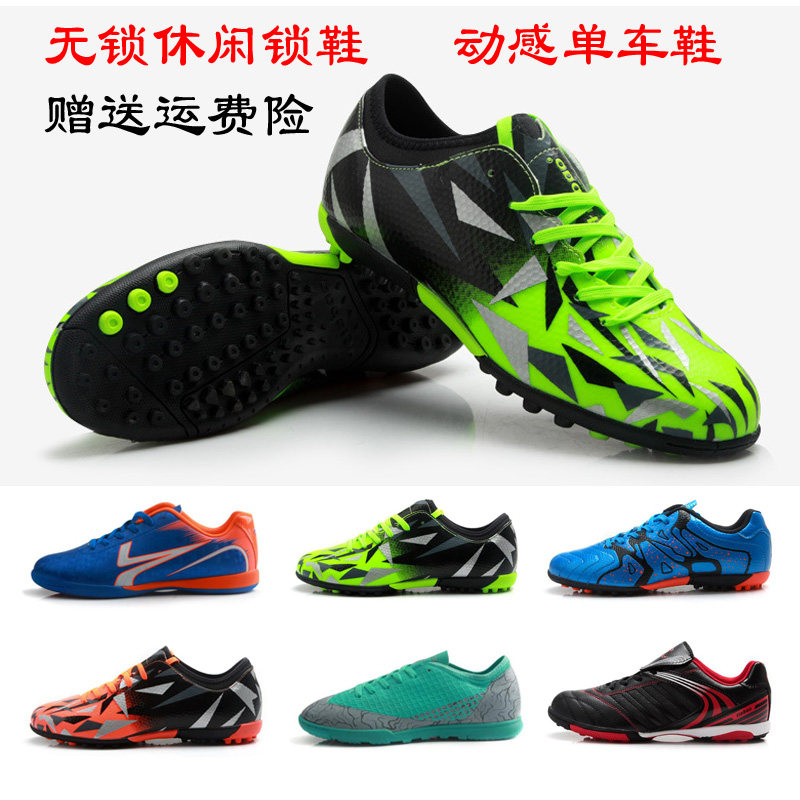 Iron Leopard lock-free leisure cycling shoes card shoes indoor exercise bike mountain road bike bicycle shoes breathable shoes men