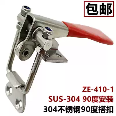 90 degree right angle adjustable buckle lock buckle 304 stainless steel vertical fast fixture Box buckle Door bolt clamp