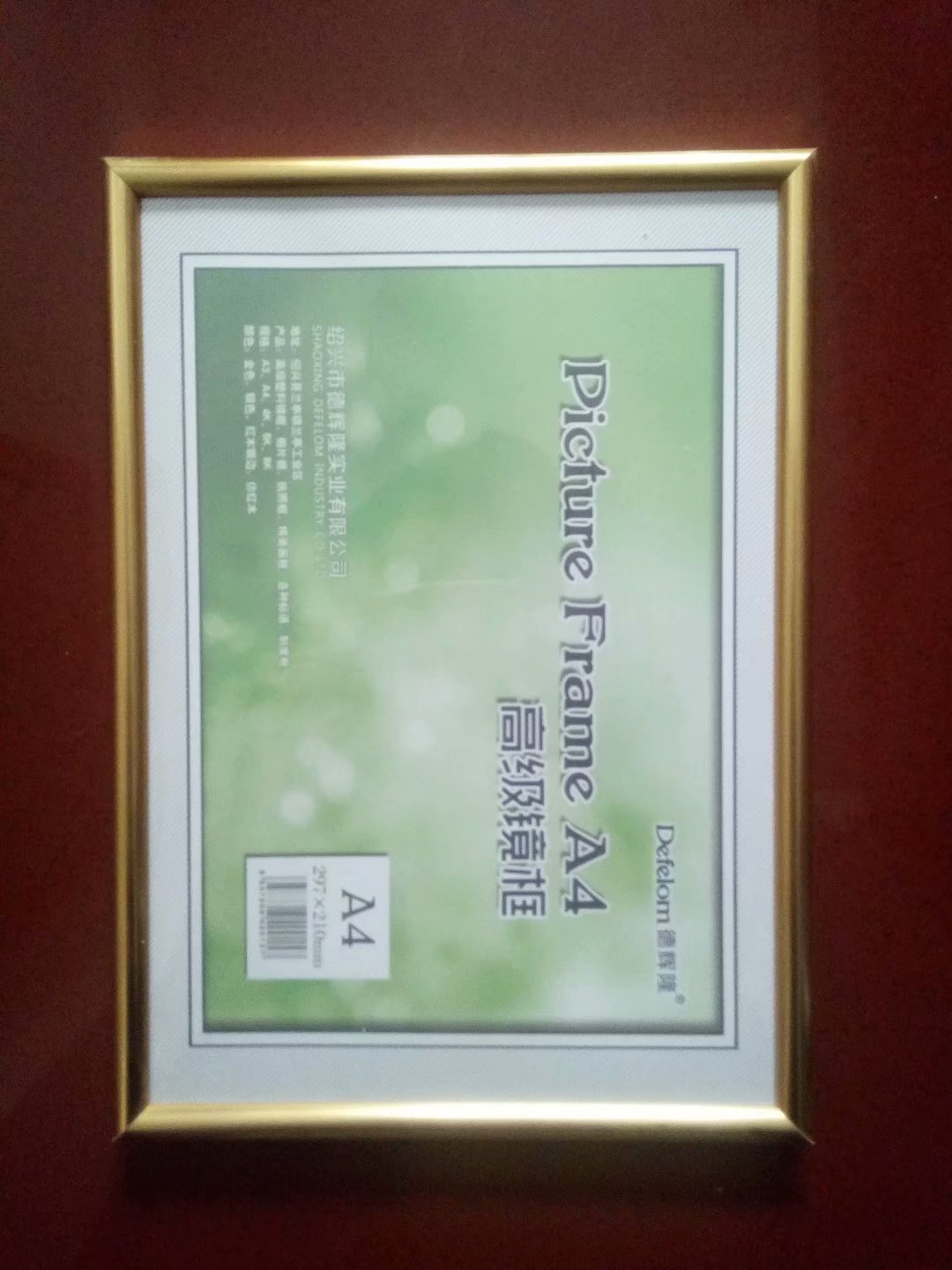 Advanced plastic gold and silver frame